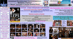Desktop Screenshot of clubsputnik.org