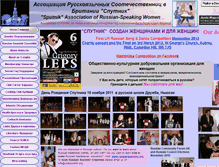 Tablet Screenshot of clubsputnik.org